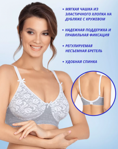 М057 бюст	серый меланж
