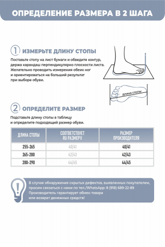 Туфли комнат. муж. А-81-021-16 отк