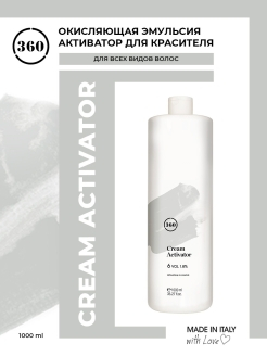 Окисляющая эмульсия CREAM ACTIVATOR 6 VOL 1,8%