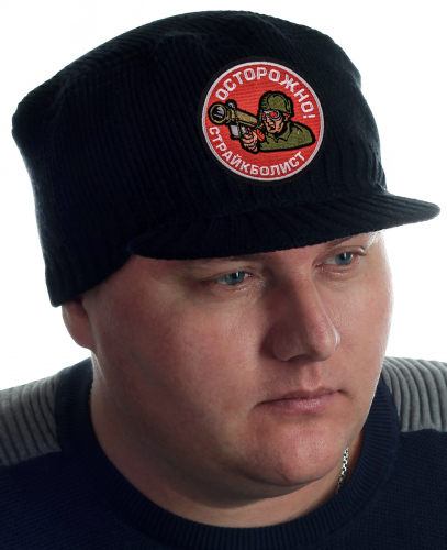 Тёплая мужская кепка Miller Way для страйкболиста - интернет магазин Военпро даёт редкую возможность купить шапку, отражающую твои интересы и увлечения. Годный подарок! ОСТАТКИ СЛАДКИ!!!!