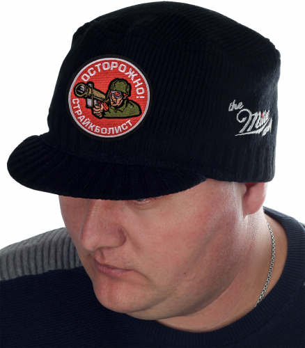 Тёплая мужская кепка Miller Way для страйкболиста - интернет магазин Военпро даёт редкую возможность купить шапку, отражающую твои интересы и увлечения. Годный подарок! ОСТАТКИ СЛАДКИ!!!!