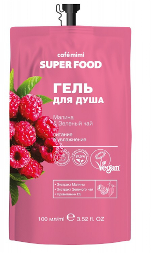 Кафе Красоты le Cafe Mimi Super Food Гель душ Малина&Зеленый чай 100мл пакет 672149