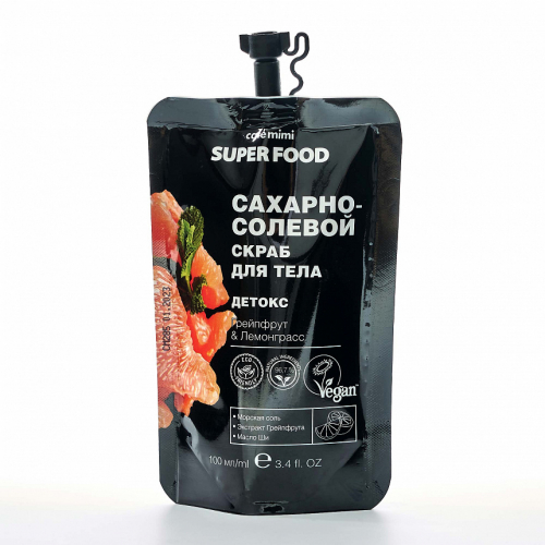 Кафе Красоты le Cafe Mimi Super Food Скраб д тела сахарно-солевой Детокс Грейпфрут&Лемонграсс 100мл пакет 672255