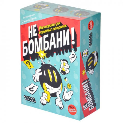 Настольная игра «Не бомбани!»