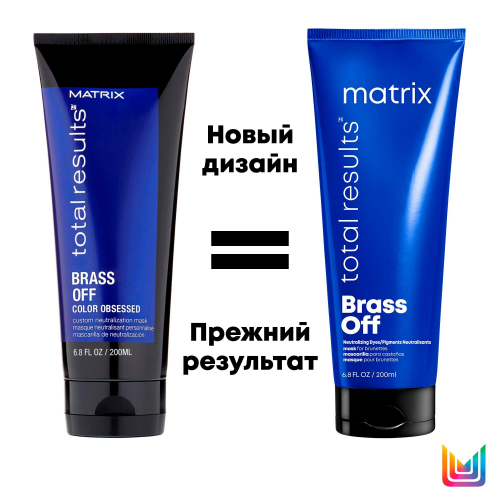ТР БРАСС ОФФ Маска 200 мл