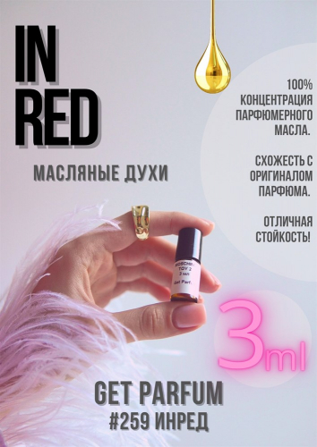 In Red / GET PARFUM 259