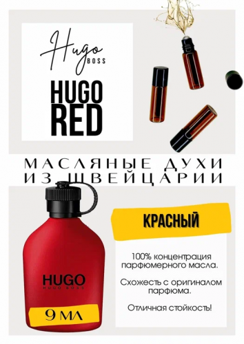 Red	/ Hugo Boss