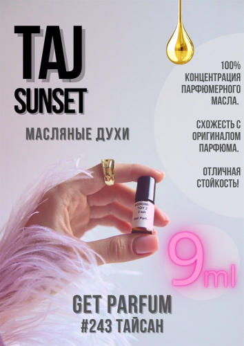 Taj Sunset / GET PARFUM 243