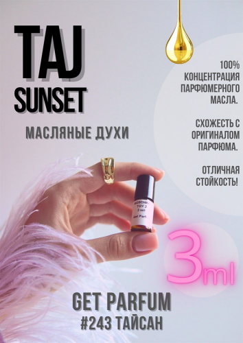 Taj Sunset / GET PARFUM 243