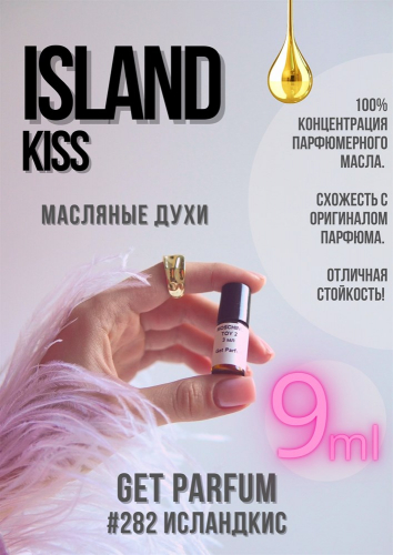 Island Kiss / GET PARFUM 282