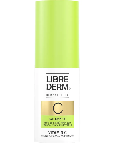 LIBREDERM DERMATOLOGY Витамин С крем укрепляющий для тонкой кожи вокруг глаз 15 мл