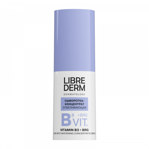 LIBREDERM DERMATOLOGY BRG+ВИТАМИН В3 сыворотка-концентрат отбеливающая от пигментных пятен 15 мл