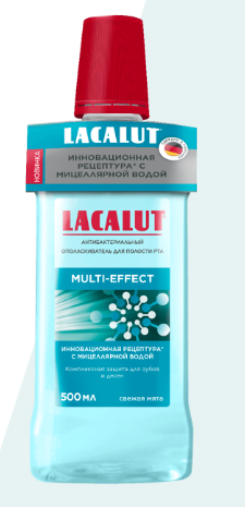 LACALUT® multi-effect антибактериальный ополаскиватель для полости рта, 250 мл