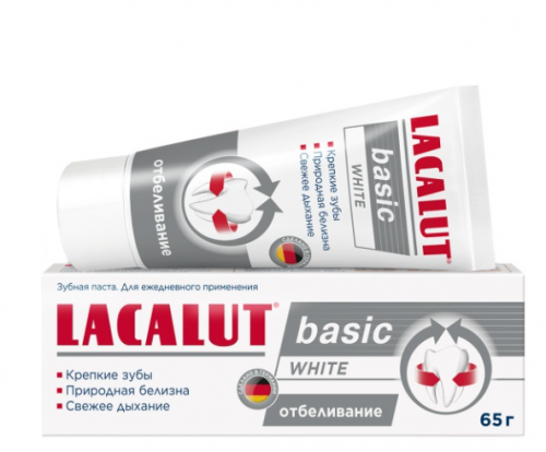 Зубная паста LACALUT basic white, 65 г