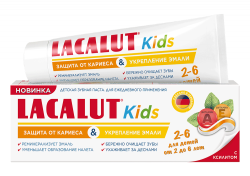 Детская зубная паста LACALUT® Kids 2-6 защита от кариеса и укрепление эмали, 65 г