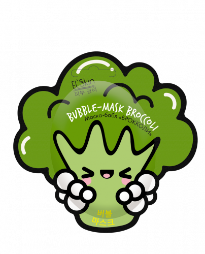 Маска-бабл для лица EL'SKIN Bubble-mask broccoli «БРОККОЛИ» Серия 