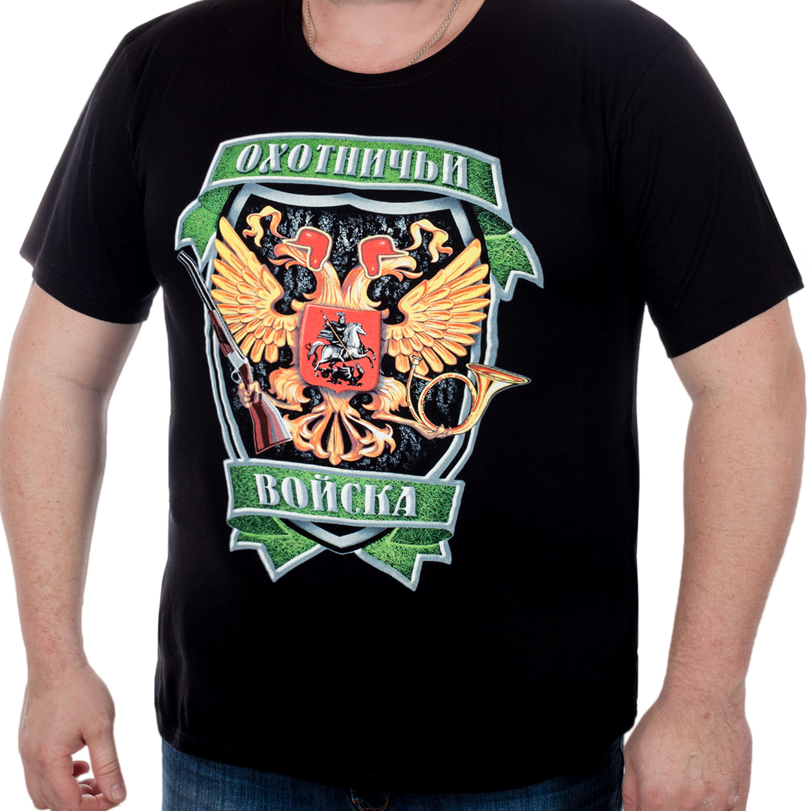 Футболка герб ссср. Футболка донецкая республика. Футболка мужская вдв. Футболки с надписью ввс. Патриотические футболки.