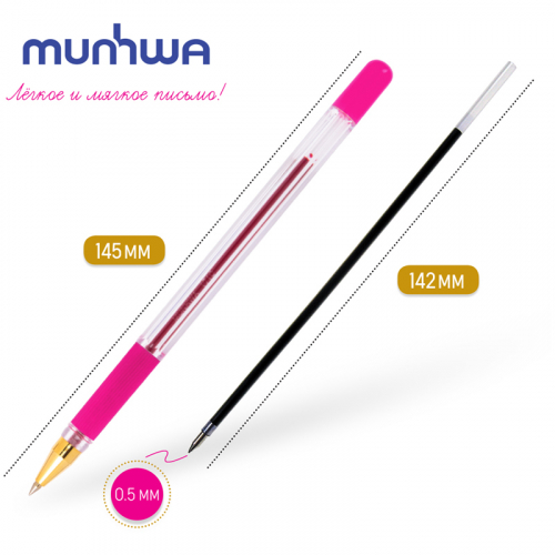 Ручка шариковая MunHwa 