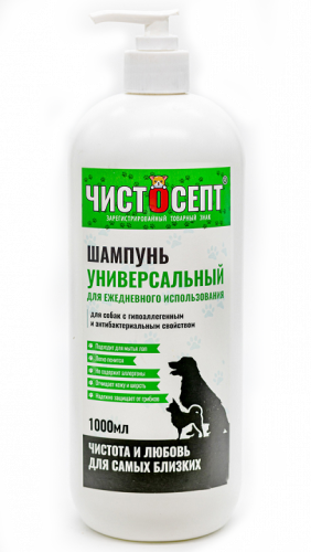 Чистосепт Шампунь универсальный для собак с гипоаллергенным и антибактериальным свойством, (150 мл)