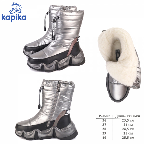 1342д-2 Ботинки Kapika для девочки, размеры 36-40