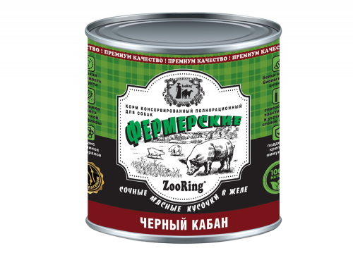 Корм консервированный ZooRing для собак Сочные кусочки мяса в желе Черный кабан, 850 гр 