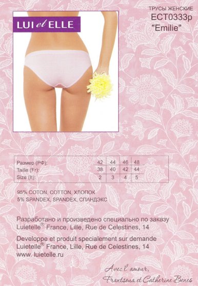 Трусы слипы, LUI et ELLE, ECT0333p оптом