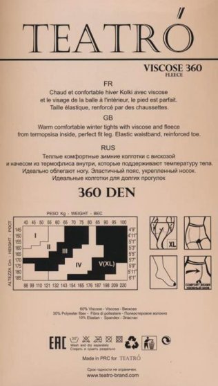 Колготки теплые, Teatro, Viscose 360 fleece оптом