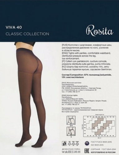 Колготки классические, Rosita, Viva 40 оптом