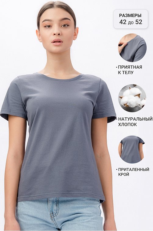 Базовая однотонная женская футболка Happy Fox