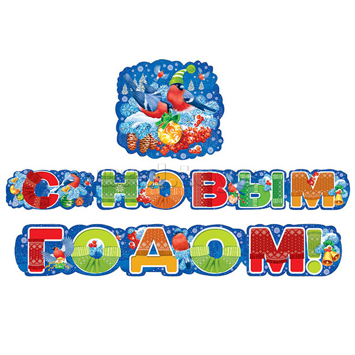 Гирлянда