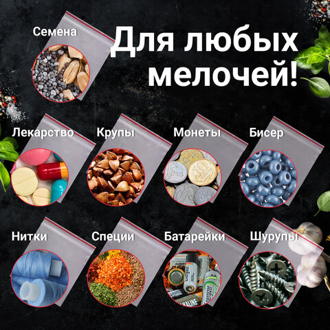 Пакеты с замком 