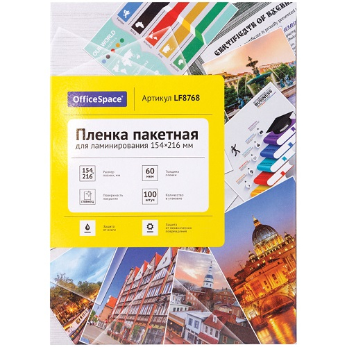 Пленка для ламинирования А5 OfficeSpace 154*216мм, 60мкм, глянец, 100л. 291575