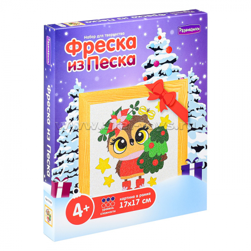Фреска из песка 