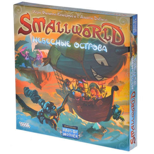 Настольная игра «Small World: Небесные острова»