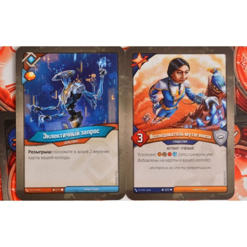 Настольная игра «KeyForge. Массовая мутация»