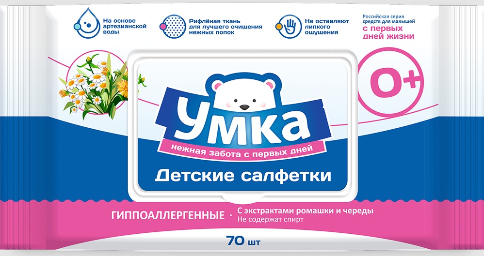 90p. 155. Салфетки влажные