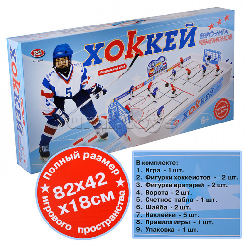 Хоккей в коробке