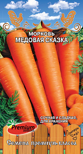 Морковь Медовая сказка 2г