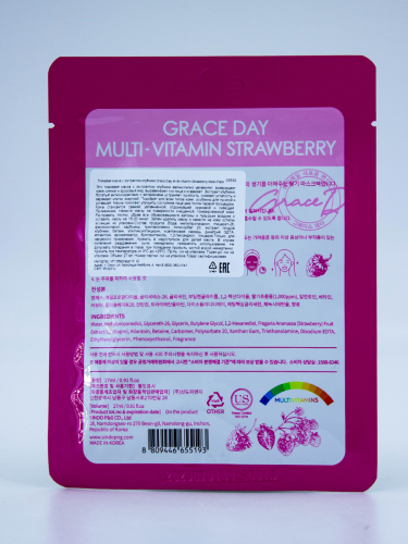 GRACE DAY - МАСКА ТКАНЕВАЯ ДЛЯ ЛИЦА С ПОЛИВИТАМИНАМИ И ЭКСТРАКТОМ КЛУБНИКИ MULTI-VITAMIN STRAWBERRY MASK PACK, 27 МЛ