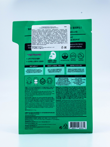 I'M SORRY FOR MY SKIN - МАСКА ОЧИЩАЮЩАЯ ТКАНЕВАЯ ДЛЯ ЛИЦА PH5.5 JELLY MASK - PURIFYING, 33 ML