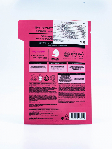 I'M SORRY FOR MY SKIN - МАСКА УСПОКАИВАЮЩАЯ ТКАНЕВАЯ ДЛЯ ЛИЦА PH5.5 JELLY MASK - SOOTHING, 33 ML