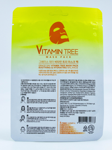 GRACE DAY - МАСКА ТКАНЕВАЯ ДЛЯ ЛИЦА С ВИТАМИНАМИ VITAMIN TREE MASK PACK, 25 ML