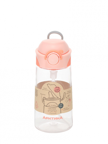Бутылочка детская из тритана (для напитков) 712-450 персик/peach