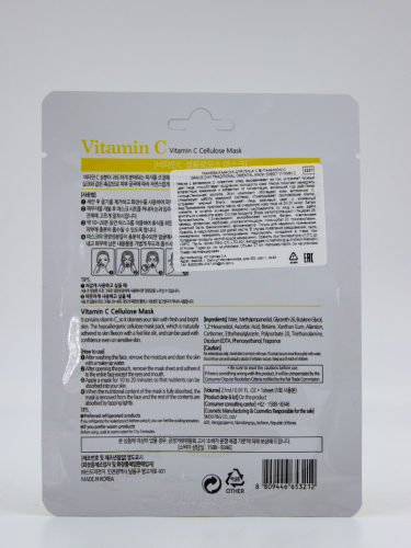 GRACE DAY - МАСКА ТКАНЕВАЯ ДЛЯ ЛИЦА TRADITIONAL ORIENTAL MASK SHEET VITAMIN C, 22 G