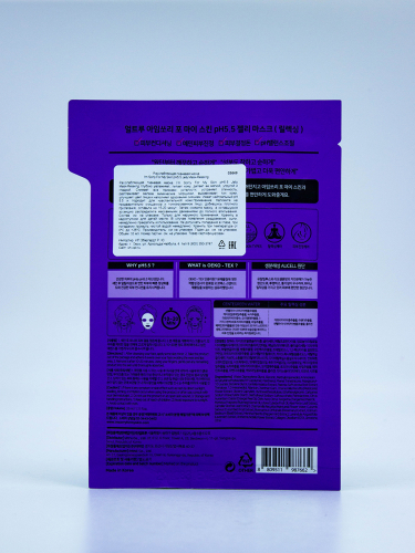 I'M SORRY FOR MY SKIN - МАСКА РАССЛАБЛЯЮЩАЯ ТКАНЕВАЯ ДЛЯ ЛИЦА PH5.5 JELLY MASK - RELAXING, 33 ML