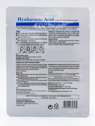 GRACE DAY - МАСКА ТКАНЕВАЯ ДЛЯ ЛИЦА TRADITIONAL ORIENTAL MASK SHEET HYALURONIC ACID, 22 G