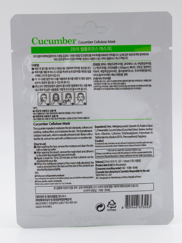 GRACE DAY - МАСКА ТКАНЕВАЯ ДЛЯ ЛИЦА TRADITIONAL ORIENTAL MASK SHEET CUCUMBER(ORDERABLE AT THE END OF MARCH), 22 G