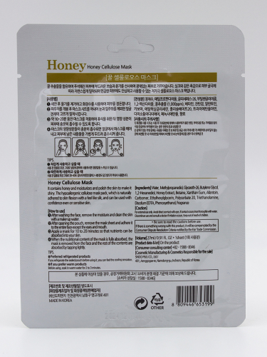 GRACE DAY - МАСКА ТКАНЕВАЯ ДЛЯ ЛИЦА TRADITIONAL ORIENTAL MASK SHEET HONEY, 22 G