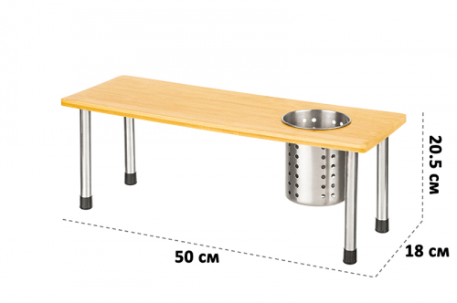 Органайзер для кухни 50*18*20,5 см