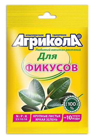 Агрикола 13 для Фикусов 20 г / 100шт ГРИН БЭЛТ